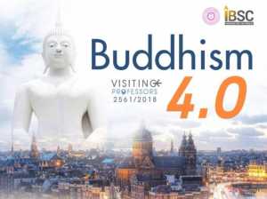 Buddhism 4.0 Visiting Professor 2018